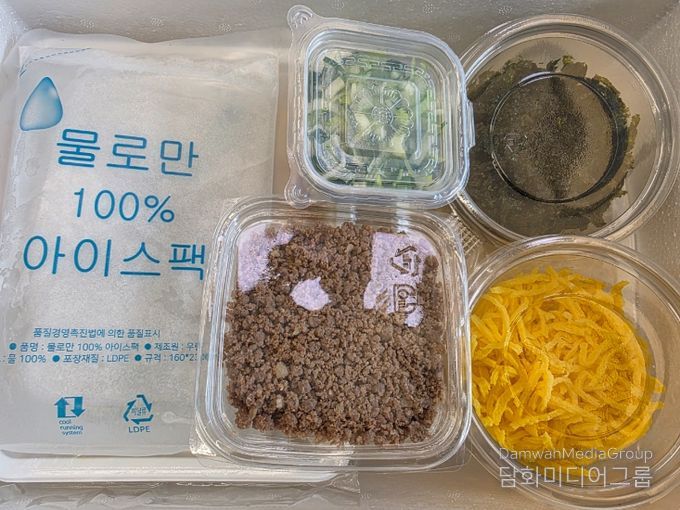 설 명절 따뜻한 떡국 한 그릇 지원