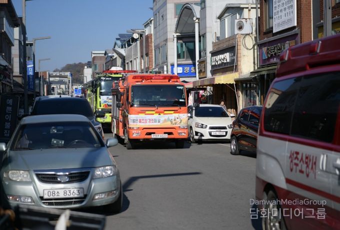 긴급출동 통행 방해 차량 강제 처분 강화