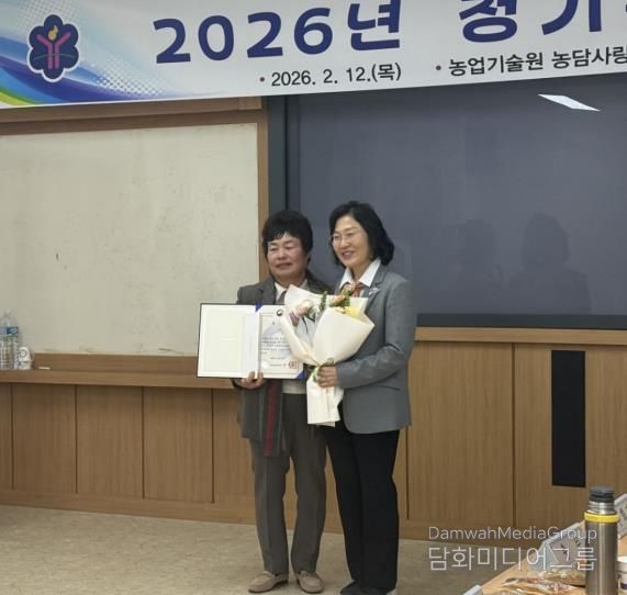 한국생활개선나주시연합회 이옥금 회장이 농림축산식품부 장관상을 받았다.