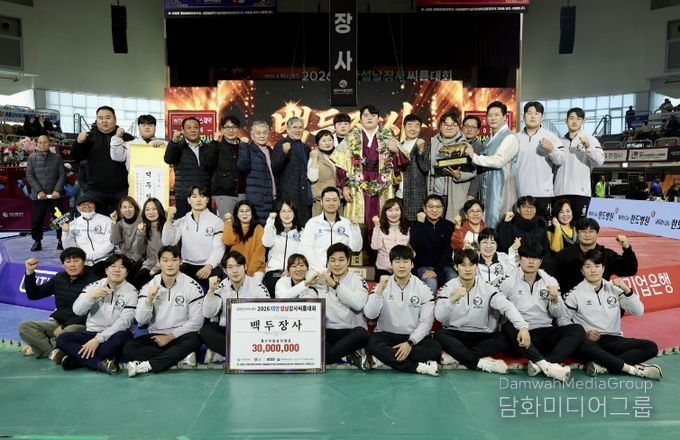 영암민속씨름단 김민재 설날백두장사 등극