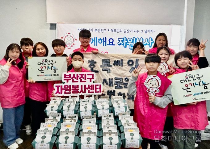 초록씨앗 청소년봉사단, 지역 경로당에 달콤한 온기나눔 활동