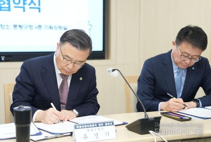 작년 3월 특별신용보증 융자지원 협약식에 참석한 류경기 중랑구청장