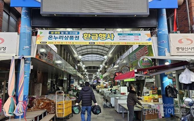 안동시, 온누리상품권 환급행사 ‘줄 서기’ 없앴다