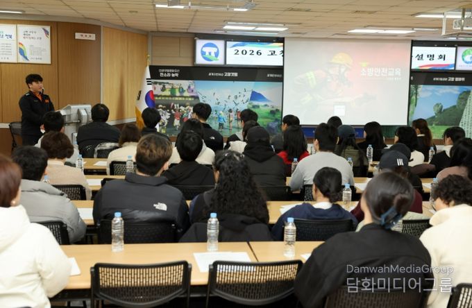 (재)고창군장학재단, 2026년 고창장학숙 입사설명회