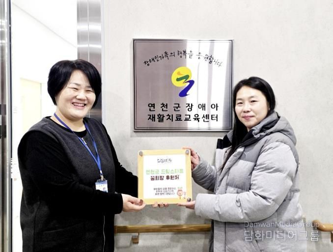 연천군 드림스타트, 연천군 장애아재활치료교육센터에 협력기관 현판 전달