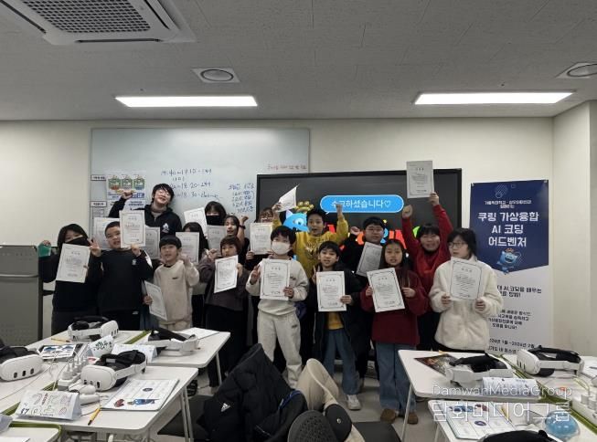 안성시청소년수련관 청소년방과후아카데미 '또바기' AI 코딩 캠프로 디지털 창의력 높여