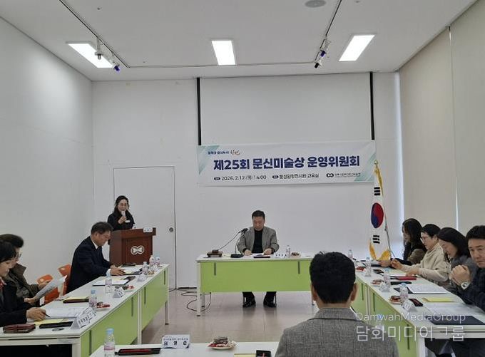 문신미술상 운영위원회