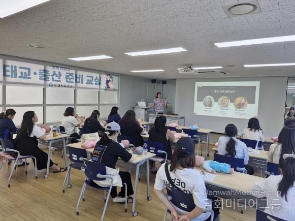 오산시보건소, '행복더하기 태교·출산준비교실' 운영