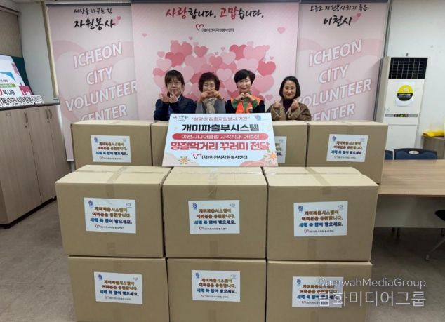 명절 먹거리 꾸러미 전달