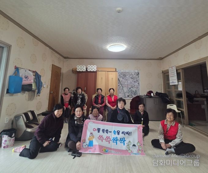 경로당 20개소 대상 칫솔질·손씻기 생활화로 감염병 예방과 건강증진 도모