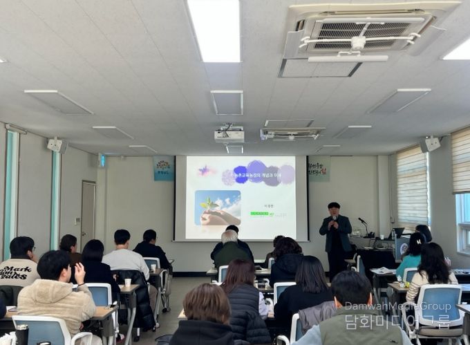 충남도 농촌교육농장 교사양성