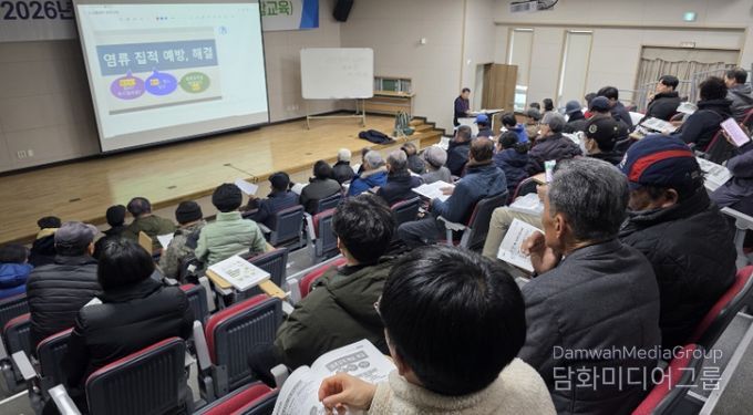 고흥군, 새해 농업인 실용교육