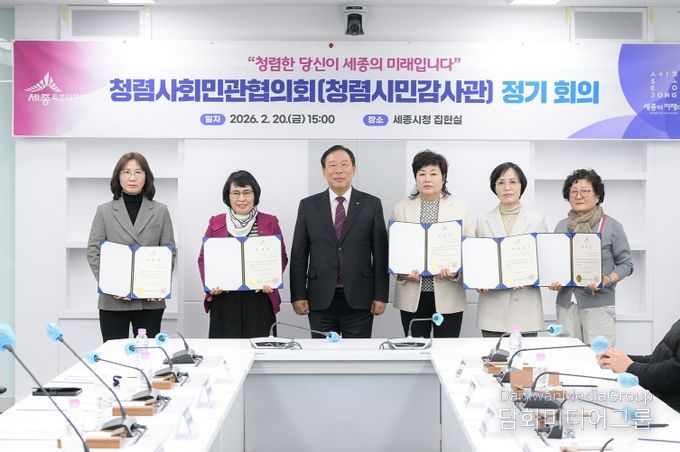 위원 위촉(감사위원회)