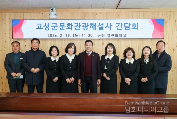 고성박물관, 설 연휴 전통문화 체험 프로그램 성황리 종료