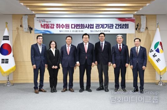 관계기관 간담회