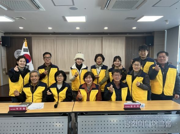 군위 삼국유사면, 지역사회보장협의체 정기회의