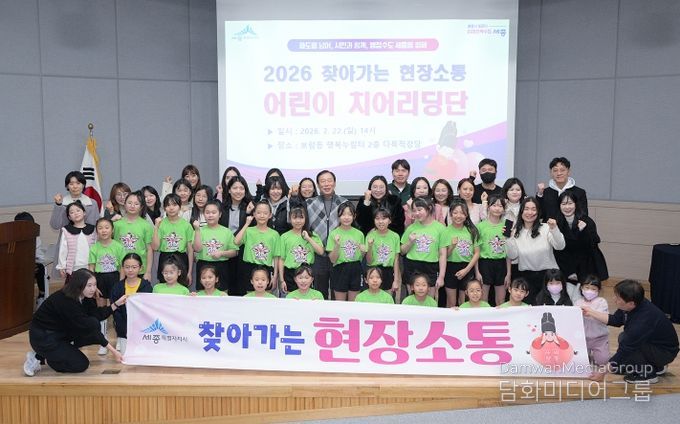 찾아가는 현장소통