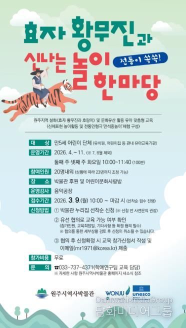 프로그램 안내문