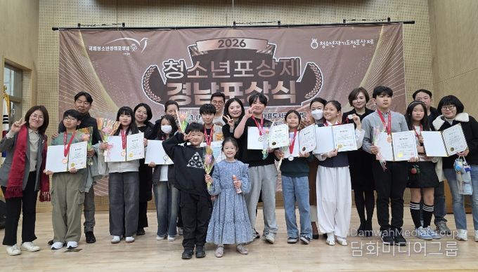 김해시청소년센터, 도내 유일 우수포상센터 선정