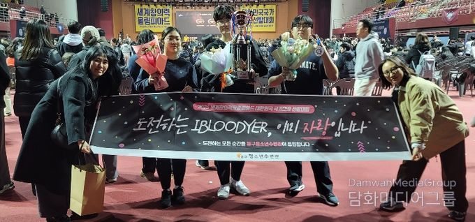 인천동구청소년수련관 과학동아리, ‘OM 세계창의력올림피아드’ 은상 수상