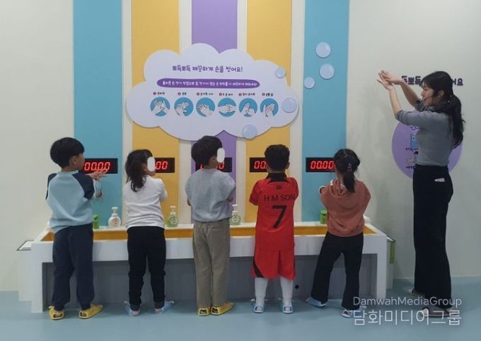 어린이 건강체험관