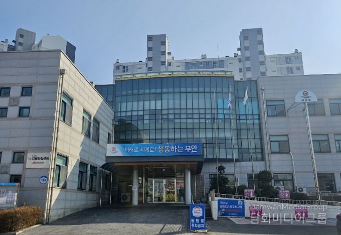 부안군보건소, 홈페이지 e-신청 서비스 구축 16개 보건사업 온라인 신청 가능