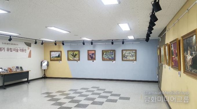 도서관 갤러리 세계명화 전시 사진