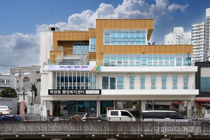 사상구 학장동행정복지센터, 26일 개청식