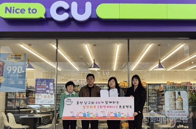 복지사각지대 발굴 체계 고도화 및 동별 발굴 프로그램 개발