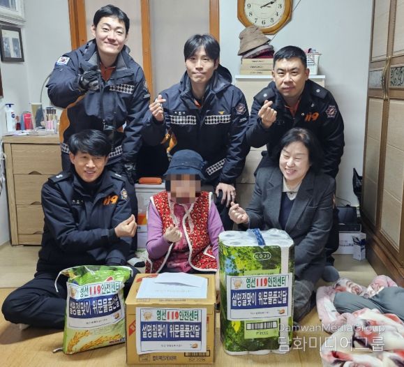 항만소방서 영선119안전센터, 설 명절 맞이 위문 물품 전달