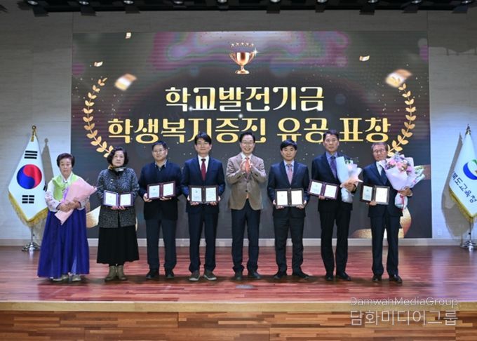 경북교육청, 학생복지 공로자에 교육감 감사패 수여