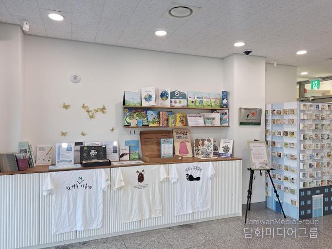 세종시 고복자연공원방문자센터, 생태문화공간으로 새단장