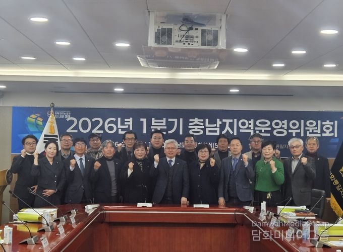 2026년 1분기 운영위원회