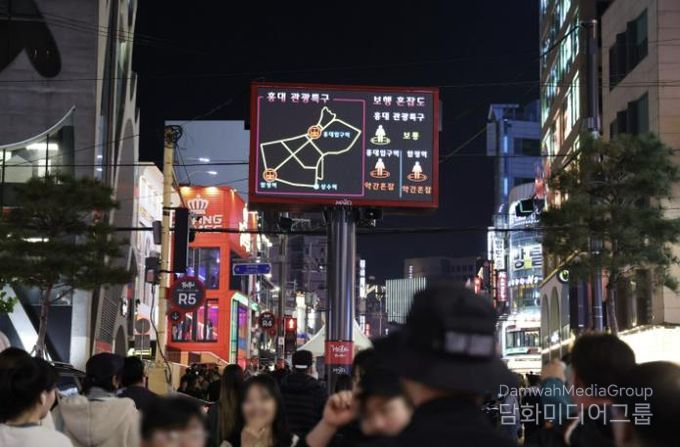 홍대 레드로드에 설치된 재난안전전광판에 인파 혼잡도 현황이 표출되고 있다.