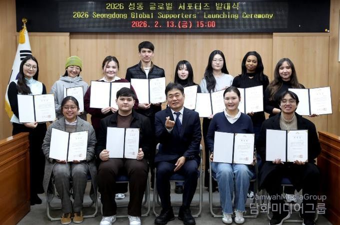 2026 성동 글로벌 서포터즈 발대식 단체 사진