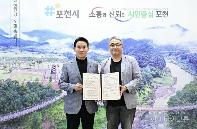 포천시–파인브이티 로보틱스 연구소(FineVT Robotics LAB) 업무협약 체결…양자기술 기반 첨단국방 협력 본격화