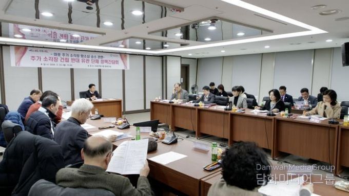 ‘추가 소각장 건립 반대 유관 단체 정책간담회’에서 의견을 나누고 있는 박강수 마포구청장