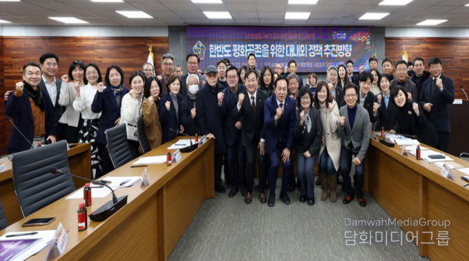 민주평화통일자문회의 오산시협의회, 2026년 1분기 정기회의 개최