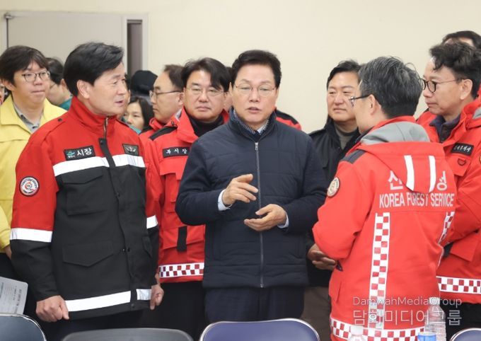 밀양 산불 현장 긴급 점검