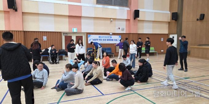 서재문화체육센터, 사회적 약자 초청 온기나눔 체육활동