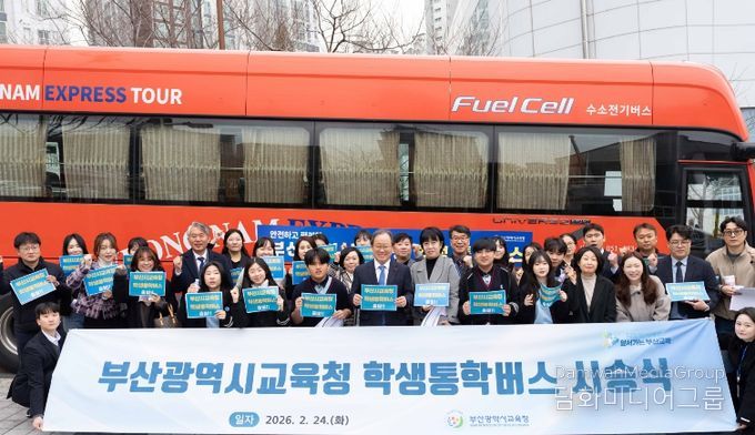 부산교육청, 서부산권 교육 여건 개선 위한 지원책 적극 추진