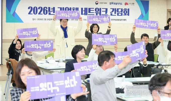 여성 채용·장기 고용 유지를 위해 기업들과 머리 맞대