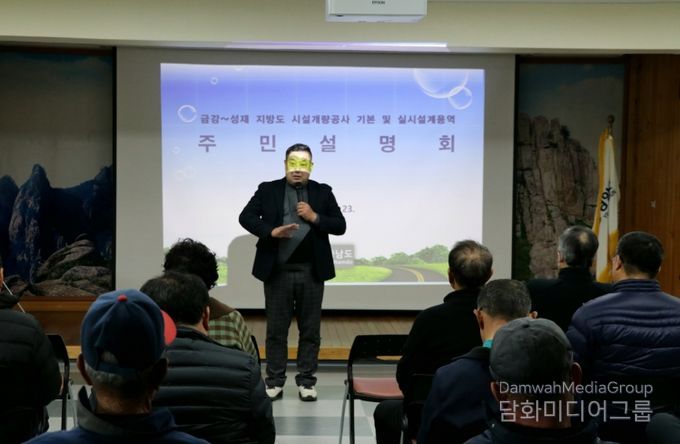 손남일 전남도의원, ‘영암 금강~성재 구간’ 시설 개량공사 주민설명회 개최