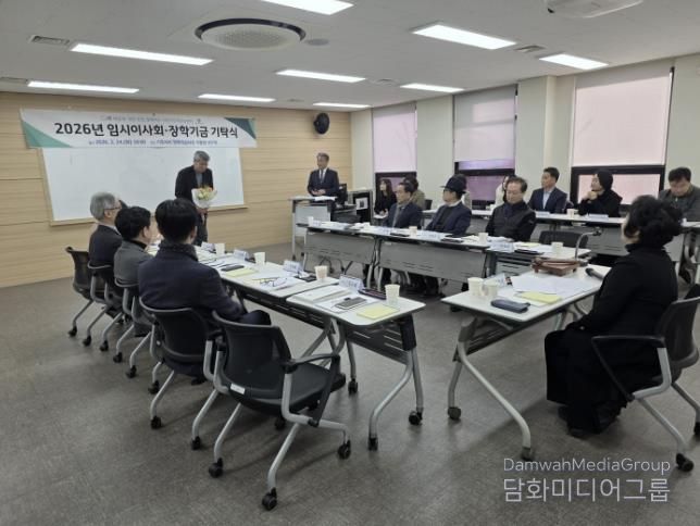 시흥시인재양성재단, 임시이사회·장학기금 기탁식 열어… 1,700만 원 조성