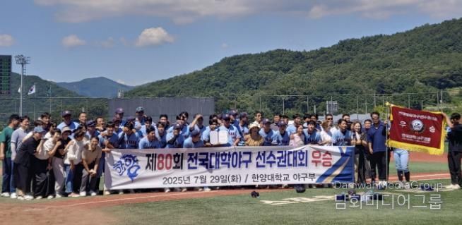 보은군, ‘2026년 우수 시·군 체육행사 지원사업’ 공모 S등급 선정