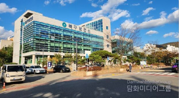 울산 북구보건소