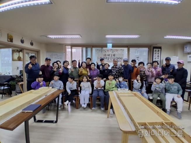 구리시 늘봄복지관, 제3회 13세대 친선 슐런 대회 성료