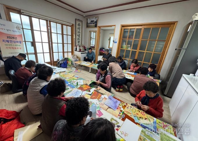 합천군, 주민 참여형 프로그램으로 치매 친화적 환경 조성