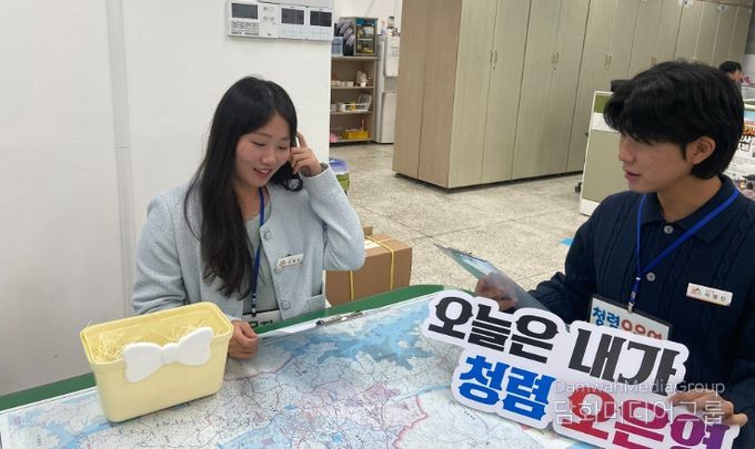 ‘청렴 오은영’을 진행하고 있는 서산시 징수과 직원