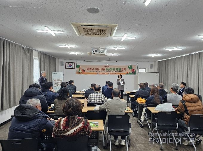 2026년 귀농·귀촌 농촌문화 체험 교육생 모집